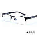 "Vision Shield" Business Reading Glasses