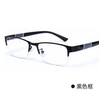 "Vision Shield" Business Reading Glasses
