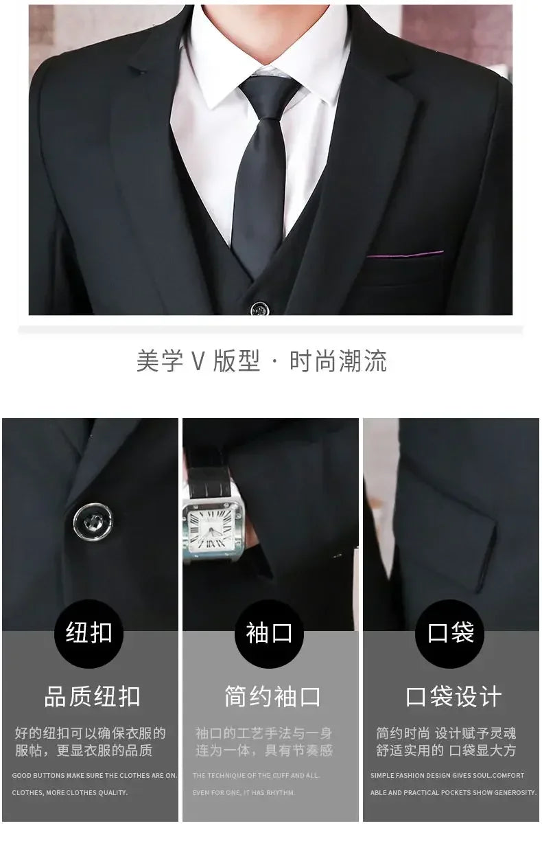 Modern British 3-Piece Suit