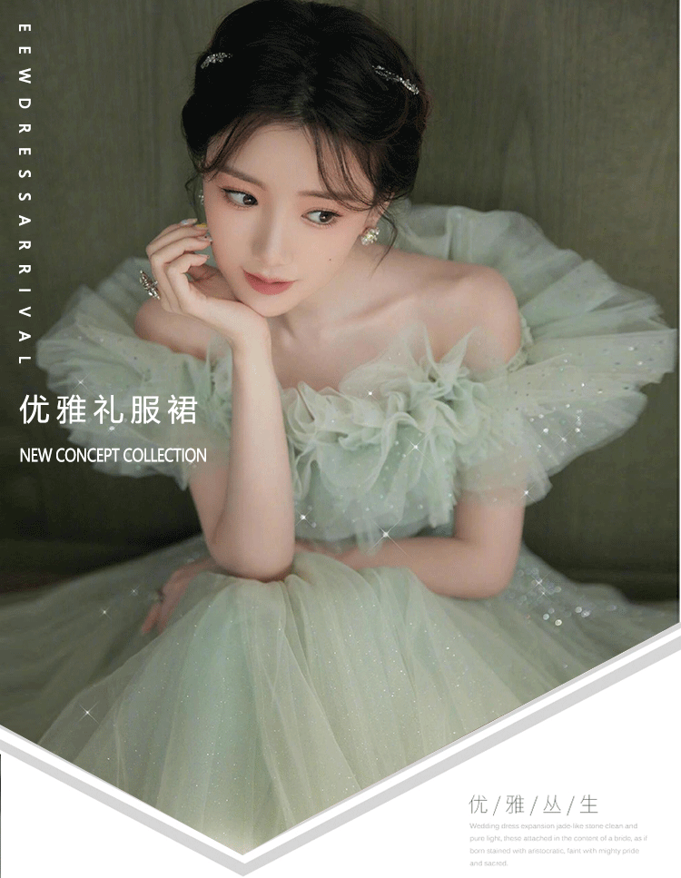 The Emerald Fairy Gown