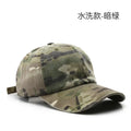 "Nippon Stealth" Camo Baseball Cap